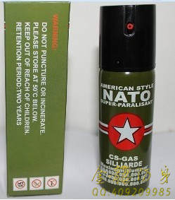 濟寧市防身用品批發