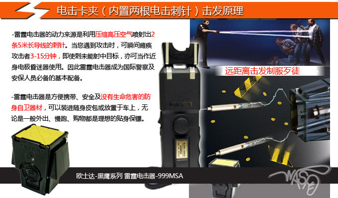防身器材報(bào)警器好用嗎 防身器材報(bào)警器好用嗎